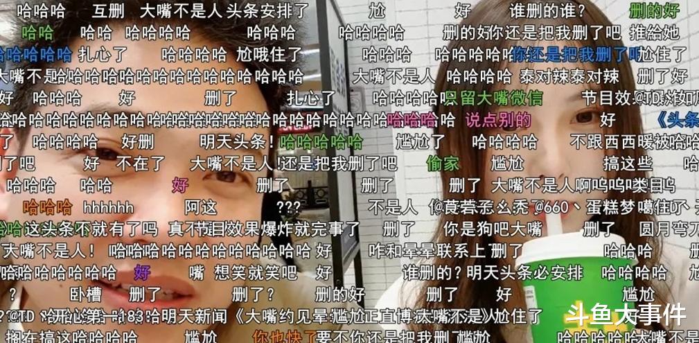 |户外主播大嘴约正直博女友直播，节目效果爆炸，正直博本人现身直播间回应！