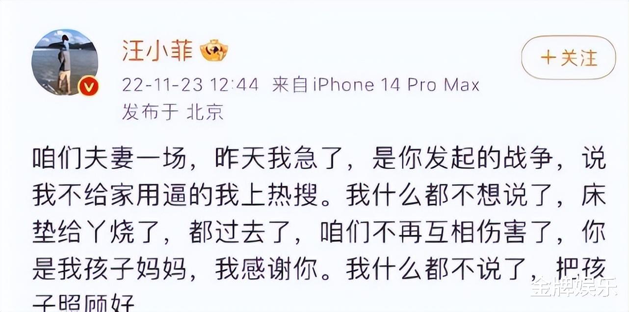 汪小菲|台湾媒体高度赞扬汪小菲！愿意付钱的人，才是愿意负责的人