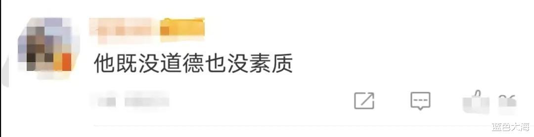 明星|明星低素质有多讨厌？不满国籍、随地撒尿、偷东西，真是大开眼界