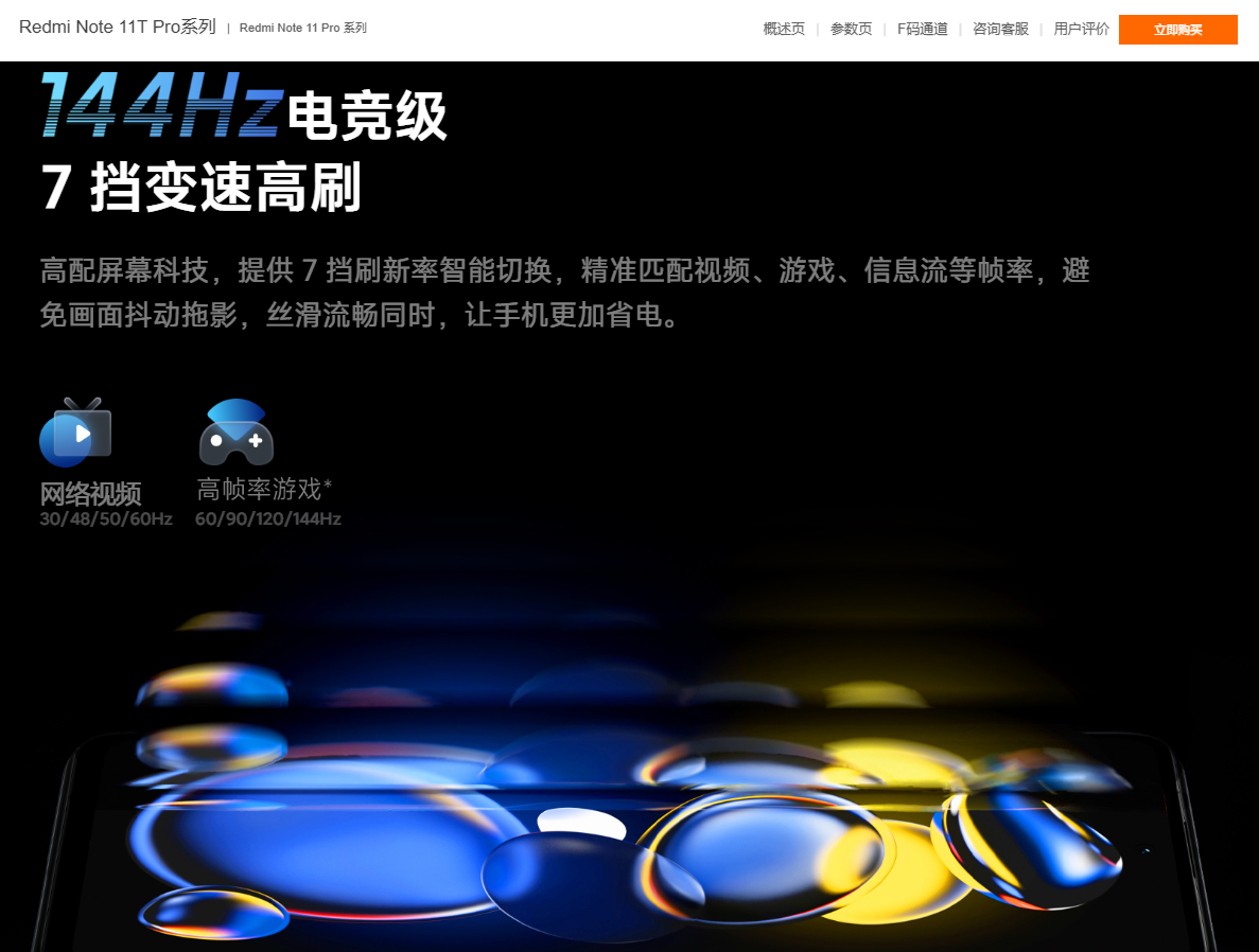 液晶显示器|不到1500元！以后这种旗舰，彻底要没了