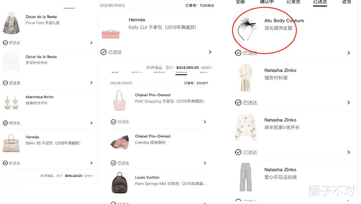 大S|绿茶女大S：装柔弱，做狠事，二婚还刷前夫的卡买头纱，表里不一