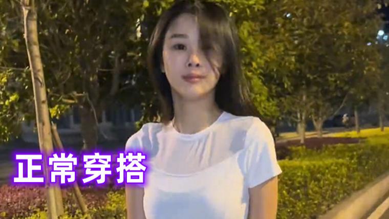 女子半夜穿运动内衣跑步被怒怼，群众：穿着不合适，恶意博眼球