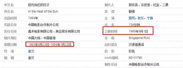 林依晨|96年姜文被宁静“抢”走，刘晓庆的“报复”手段堪称教科书