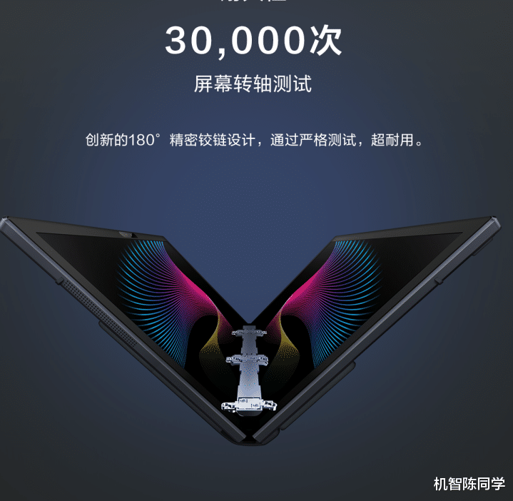 便利店|1机6用!灵耀X Fold发布:首款17英寸折叠屏笔记本,尽显黑科技