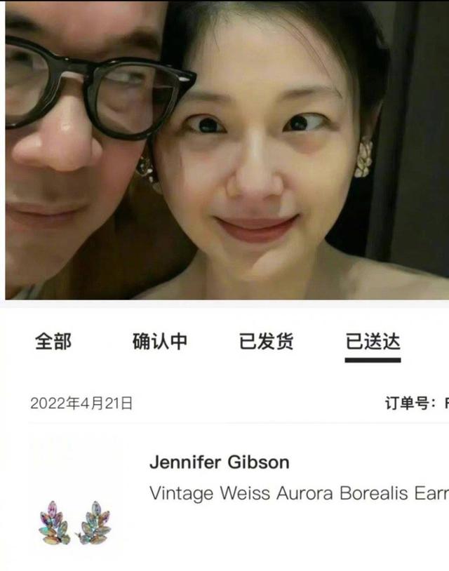 汪小菲|汪小菲晒大S购物记录，离婚后女方狠刷信用卡，再婚头纱男方买单