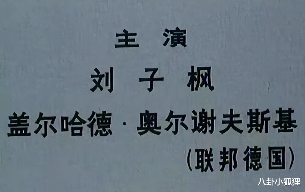 刘子枫|83岁老戏骨刘子枫逝世，曾获金鸡奖最佳男主角，最后露面精神奕奕