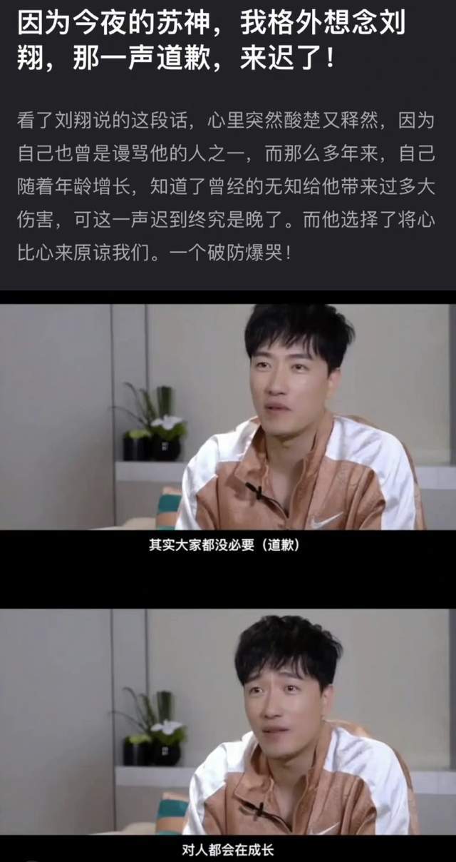 刘翔|39岁刘翔近照曝光，身材发福认不出，满脸幸福肥