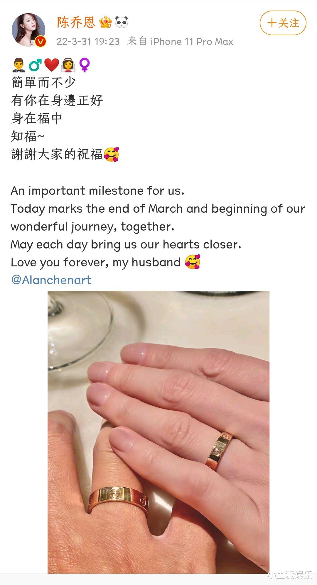 罗志祥|陈乔恩双喜临门，刚结婚又过生，满心迎接生活，这状态不愧被称为”冻龄女神“