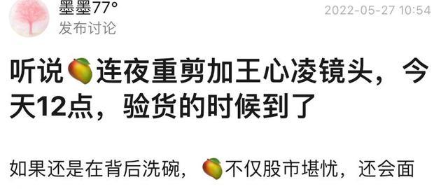 王心凌|《浪姐3》王心凌打招呼方式这么特别吗？谁不想要美女贴贴