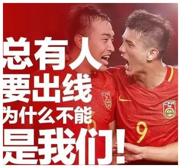 中国男足排名又跌 国际足联扩军48队 却难保国足进2026世界杯