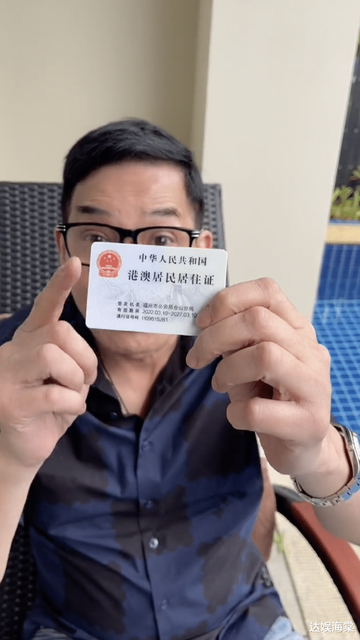 李国麟|继68岁李国麟之后,又一位大龄港星定居内地,晒千万豪宅生活惬意