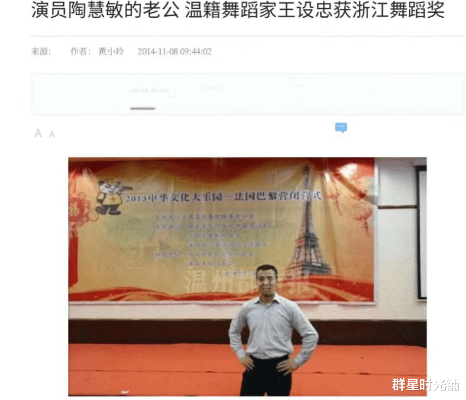 陶慧敏|演员陶慧敏: 从不接吻戏，嫁给初恋王设忠，女儿和妈妈一样漂亮