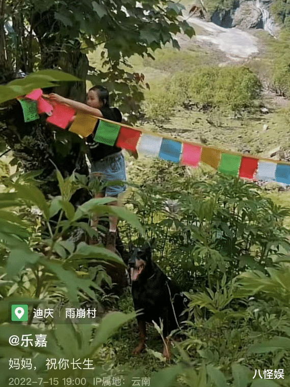 萧芳芳|乐嘉首公开小女儿妈妈照，称已离婚，前妻于6月因病离世享年48岁
