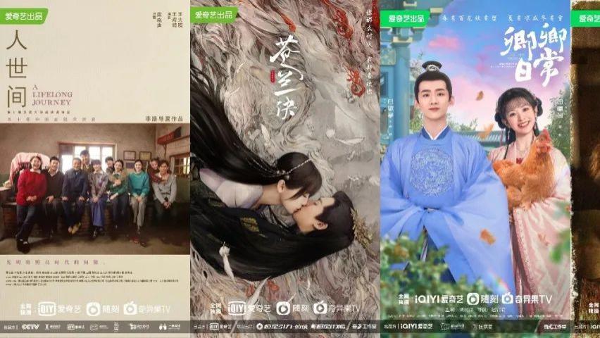 C++|让人热情追更的爱奇艺在稳定生长