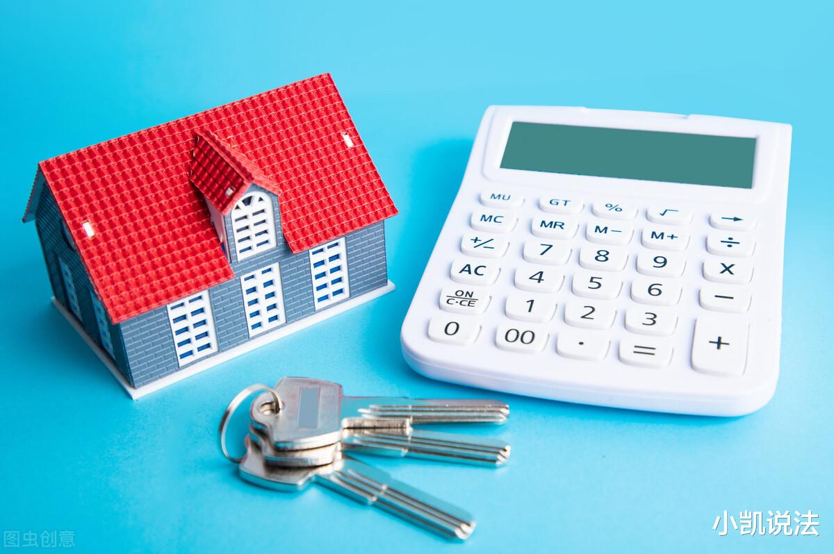 购房置业|预售合同约定房屋面积差0.6%以内不退补差价，格式条款是否有效？