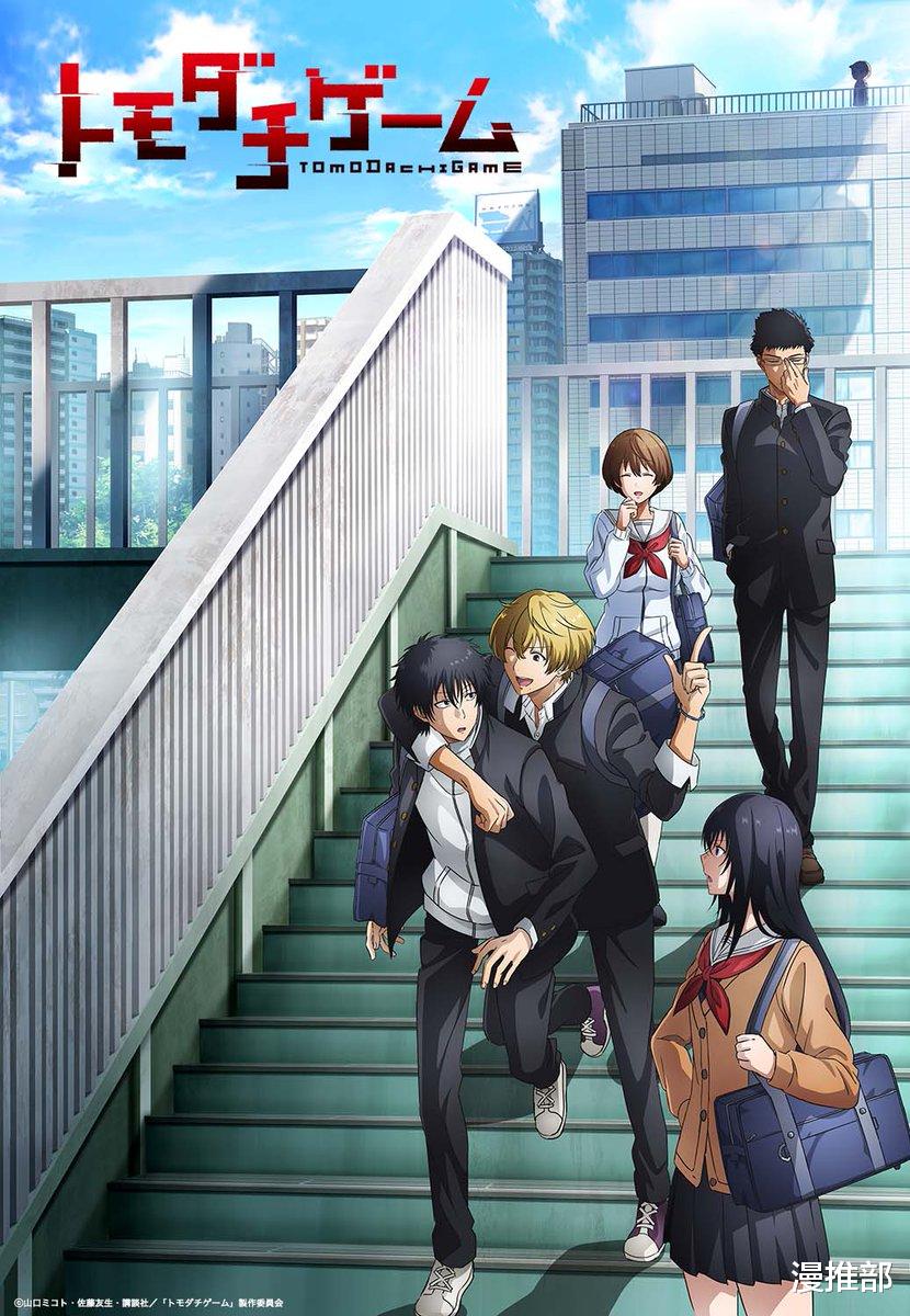 还债|男主为了帮朋友还债，被迫参加一场“朋友游戏”，这部四月的智斗番值得一看