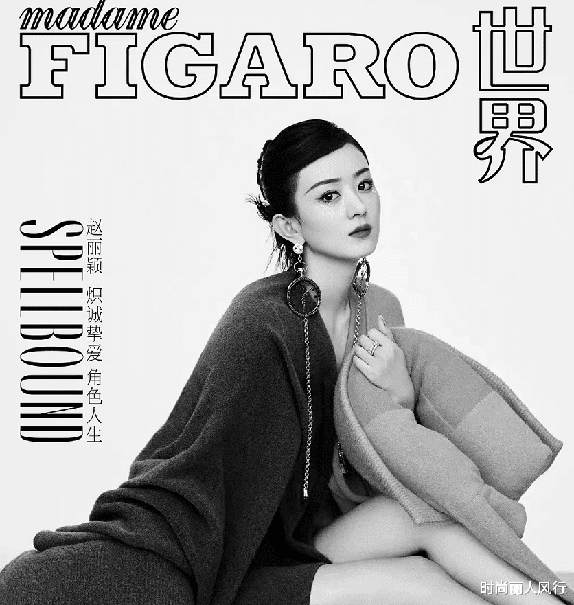 赵丽颖|赵丽颖逆袭成时尚女王！穿三件高定荣登金九大片享巨星待遇，超牛