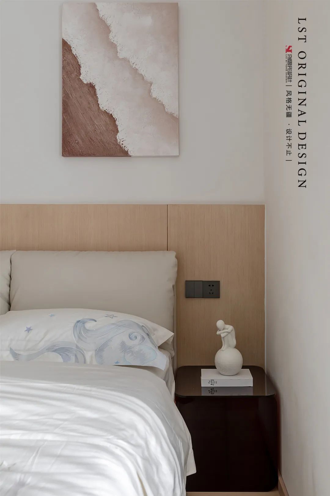 刘思彤设计 | 余生漫漫