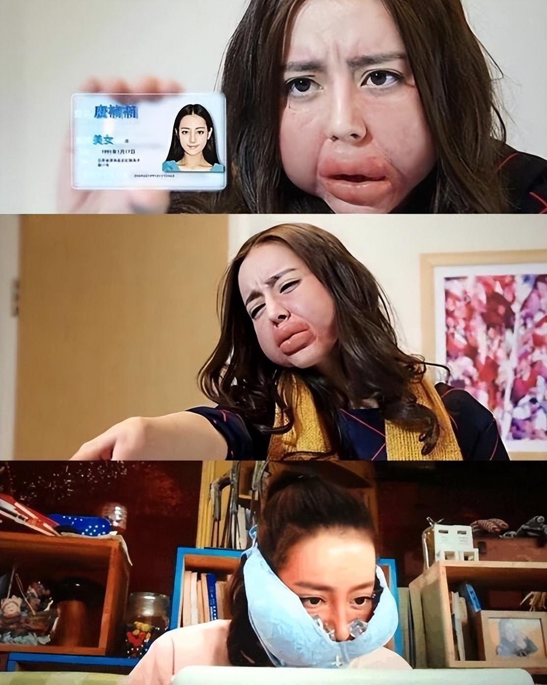 迪丽热巴|放不下身段就别演丑角，这些女星告诉你，什么叫敬业不糊弄观众