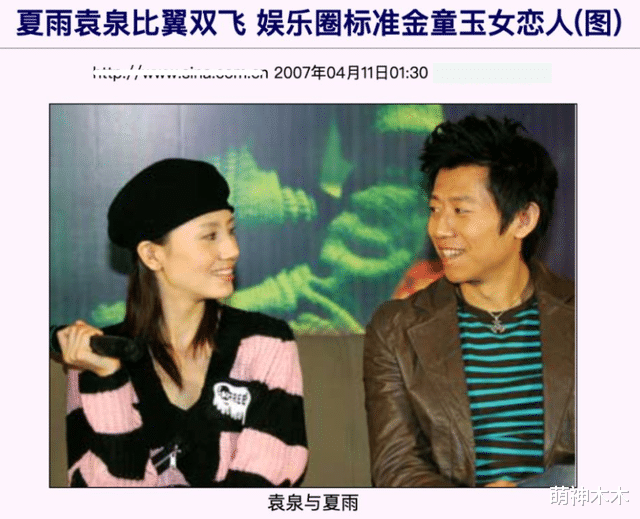 严晓频|《相逢时节》8美情史：戏中越坎坷戏外越圆满，其中3人嫁给初恋