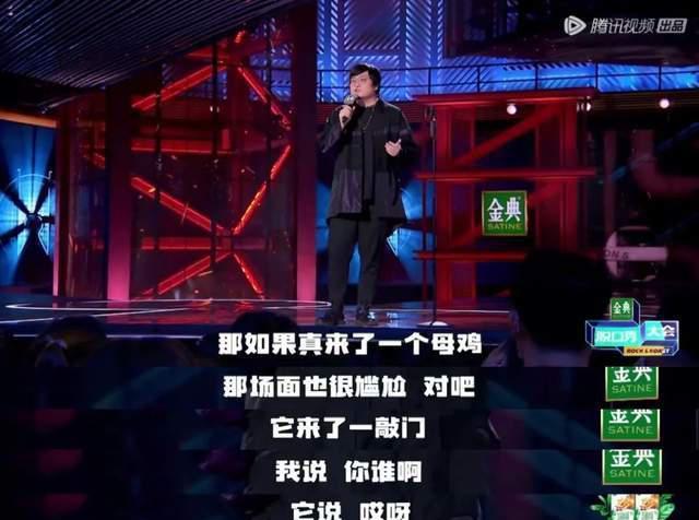 拉宏桑|《脱口秀大会5》：拉宏桑打败小鹿，我很不理解