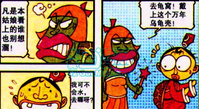 阿星|龙公主“美若天仙”对阿星百依百顺，奋豆却成“龟姑娘”专属坐骑