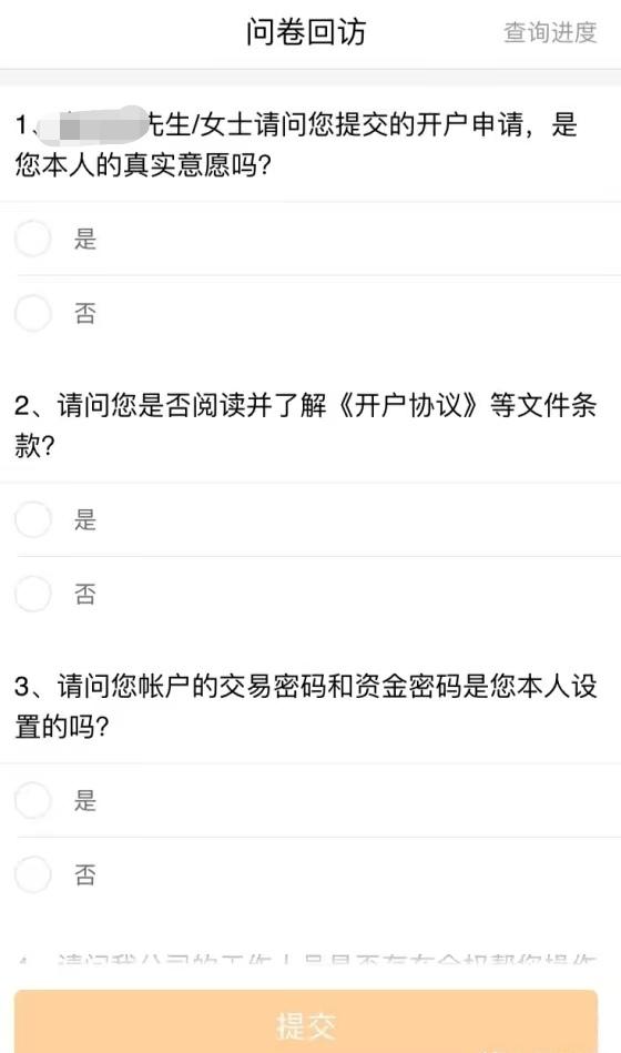 为什么不建议直接开户,而是去找客户经理?