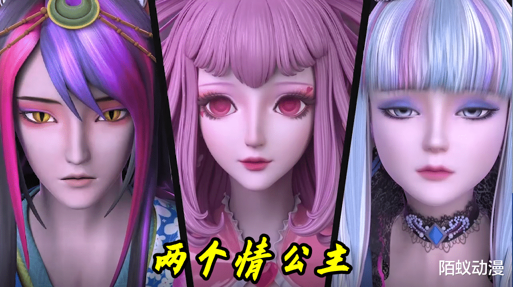 预告片|《叶罗丽》超前预告！情公主抽走庞遵的“感情糖”，庞遵果然喜欢光莹