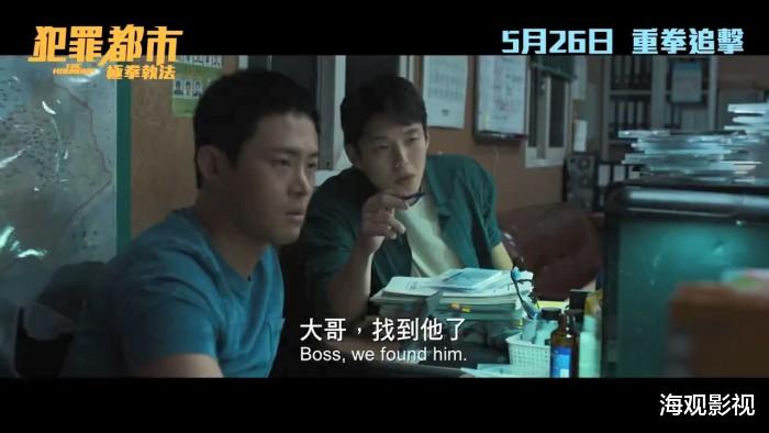 犯罪都市2|马东锡主演《犯罪都市2》不断刷新韩国票房纪录