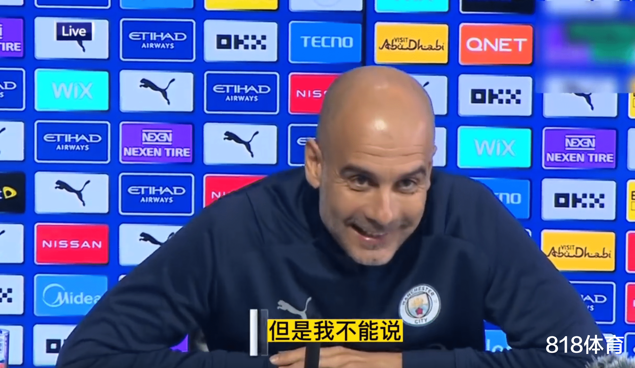 神户胜利船|凡尔赛! 瓜迪奥拉发布会谈哈兰德笑容灿烂: 我很想说 但还不能说