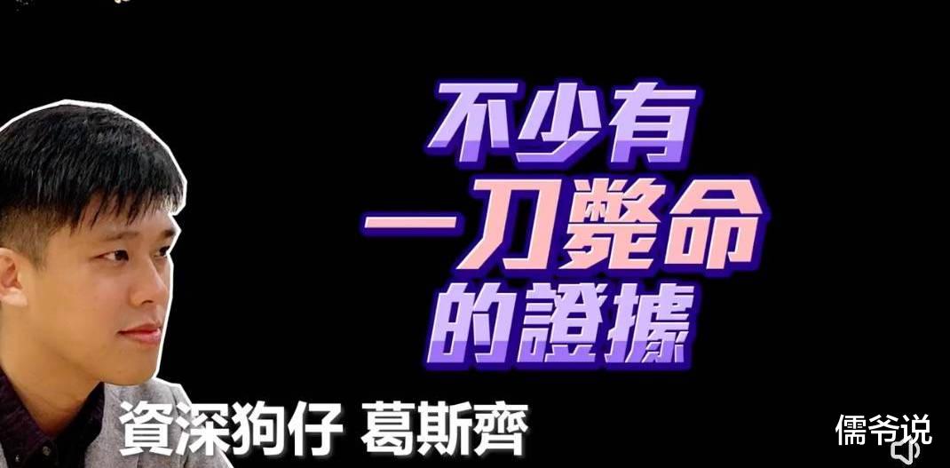 汪小菲|汪小菲要翻车？台狗仔爆他出轨10多位女生，还疑玩多人运动