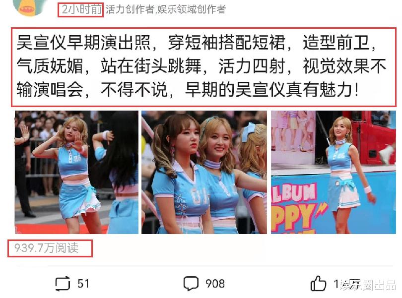 吴宣仪|吴宣仪早期演出照曝光，穿短裙在街头跳舞，网友：“赏心悦目”