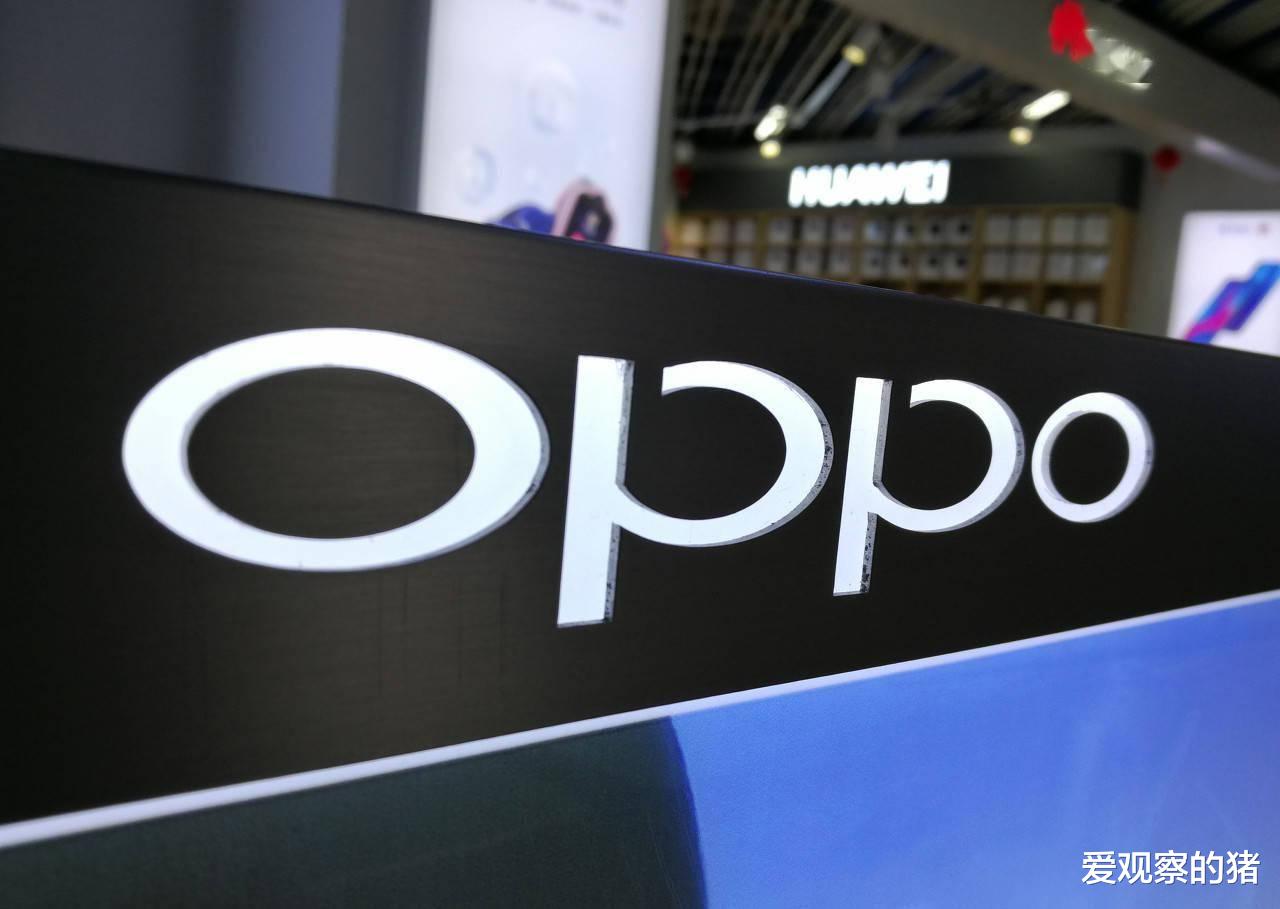 OPPO|谁会成为下一个“华为”?OPPO:我也许可以