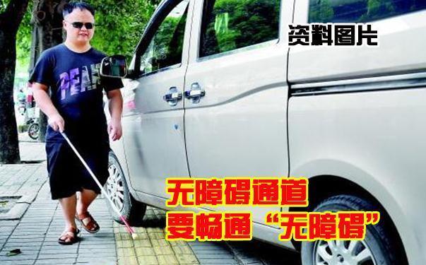 西安一警车占盲道引关注,回应:电车充电而已,充完电就移走了