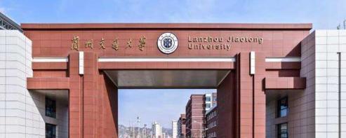 甘肃|甘肃省高校排名公布，兰州大学毫无悬念，兰州财大让人惋惜