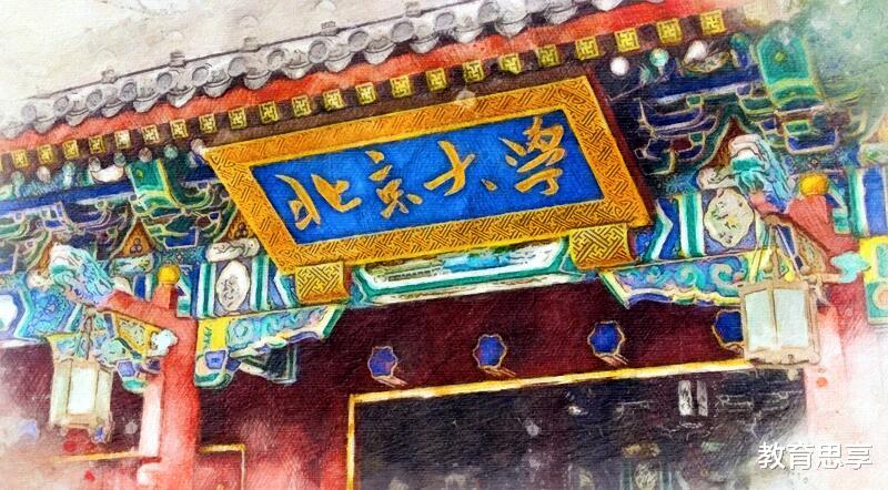 余杭区|别人家的孩子！合肥一中侯天尧被北大“数学英才班”预录取