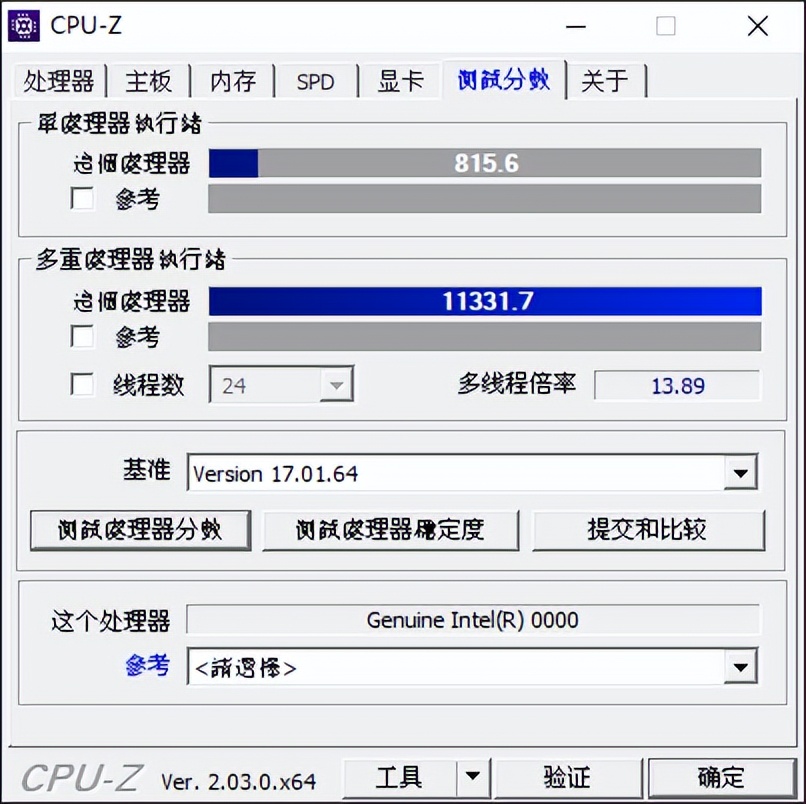 214元深圳国产华南H610M主板10相供电6层PCB配I7处理器跑分100万