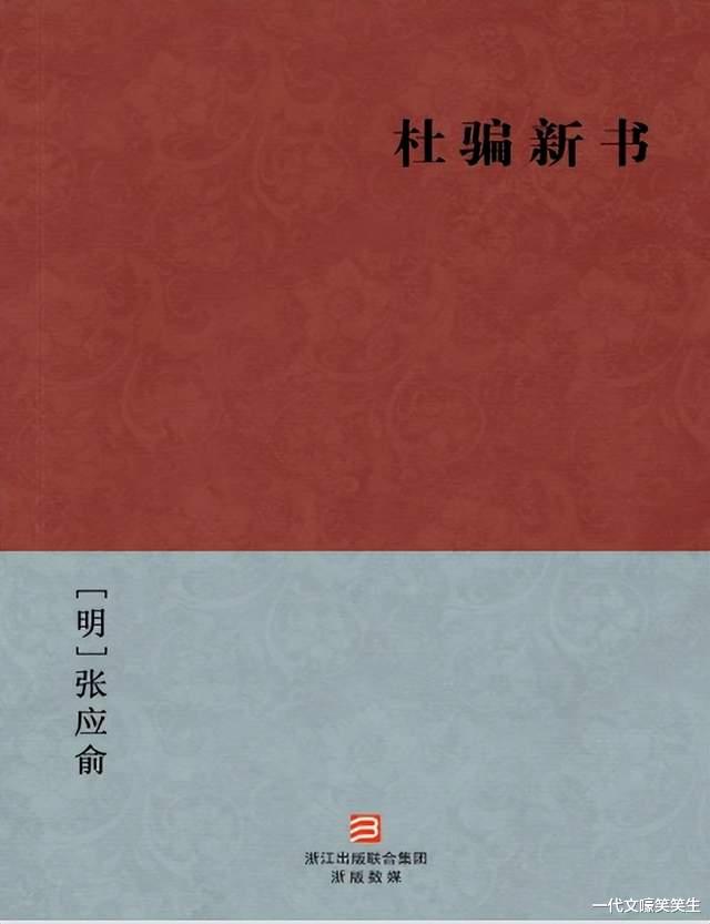 变形金刚2|看懂了《变形金刚2》，便顺便懂了明朝一个儿童集体失踪的故事