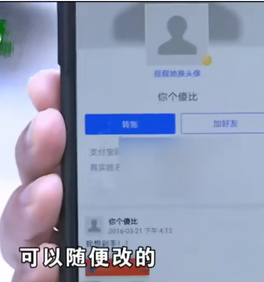 浙江金华,晁先生在麦当劳买了134块钱的餐品,回家后发现少杯奶茶