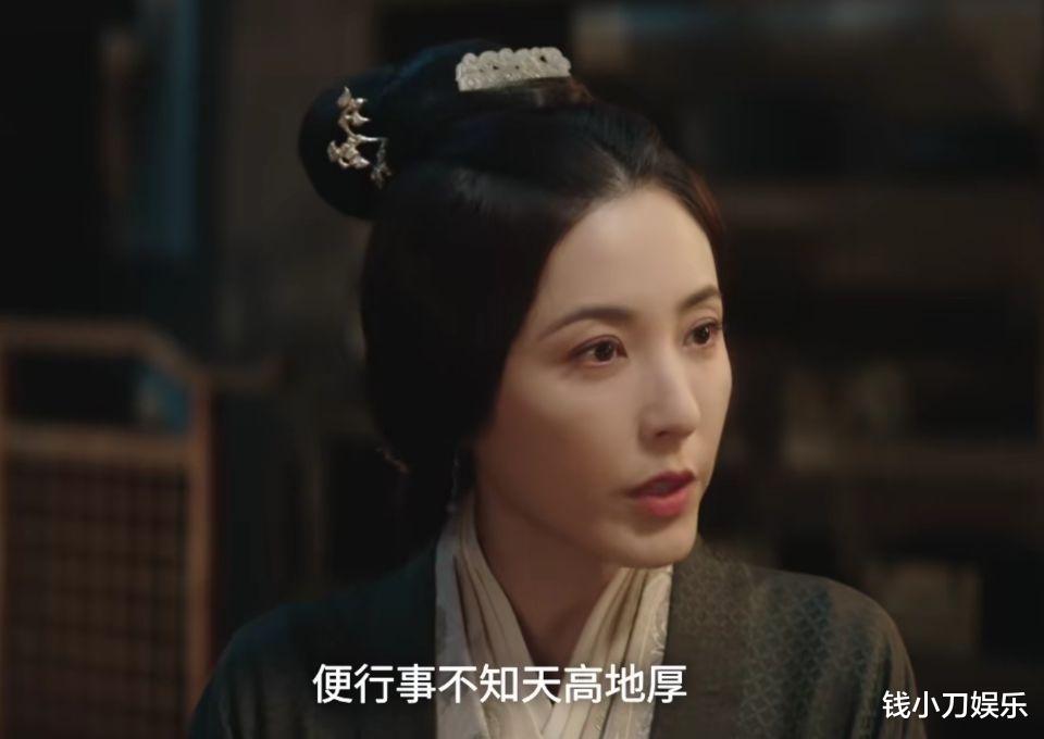 萧元漪|《星汉灿烂》：萧元漪人设全崩，曾黎的美人滤镜也救不回