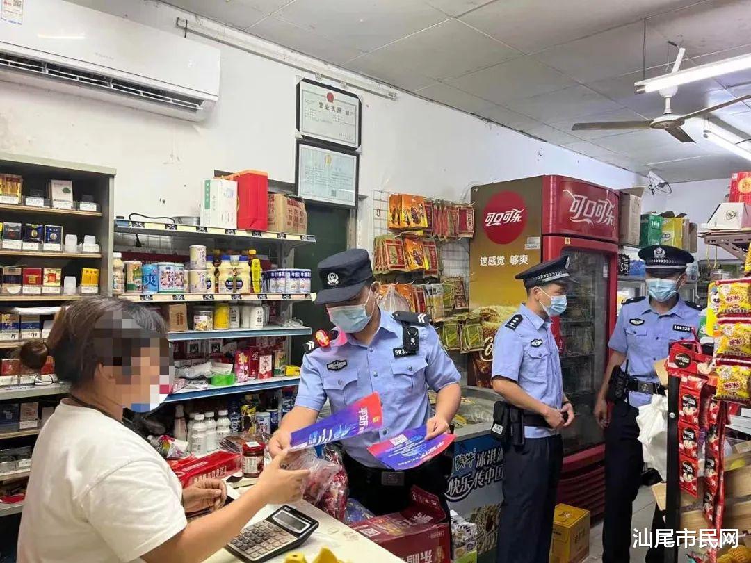 夜查大行动 ! 抓获101人...