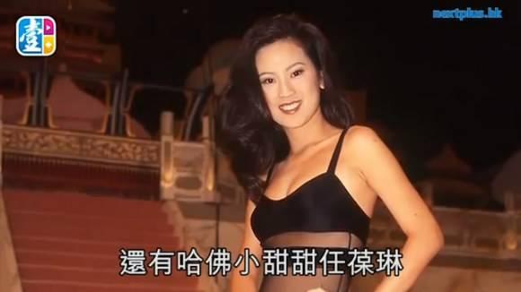 欧阳妙芝|因华仔一句话退圈的港姐欧阳妙芝,曝选美黑幕:陪老板就可以获奖