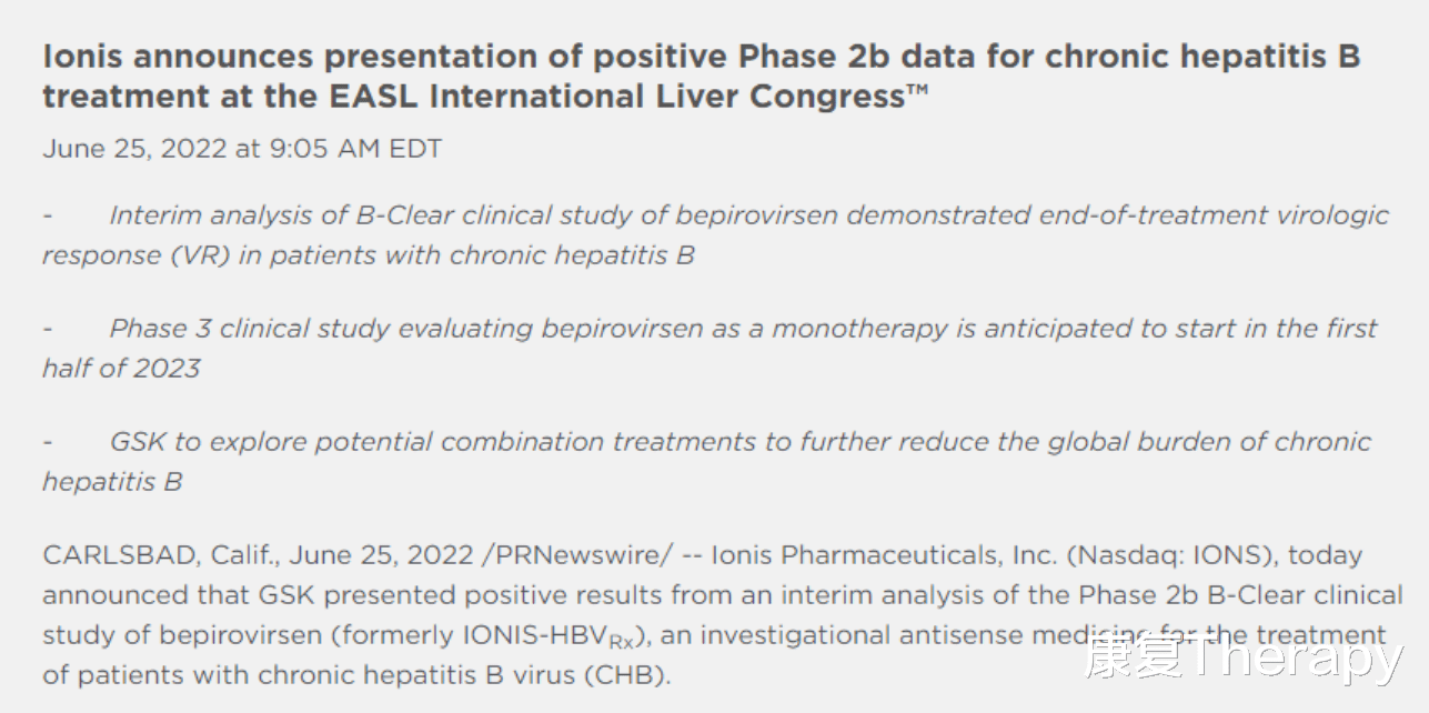 乙肝|2.4亿乙肝患者迎来好消息,美国公司新药:功能性治愈率可达30%