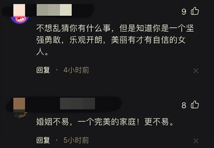 伊能静|伊能静秦昊真婚变了？男方微博取关女方，新剧伊能静罕见没帮宣传！