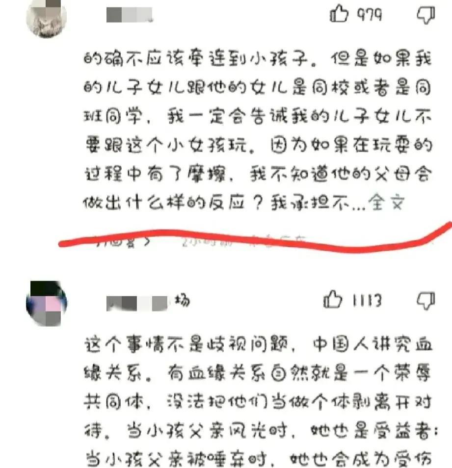 巷子视频曝光!证据显示伤者还活着,伤口触目惊心,网暴女儿升级