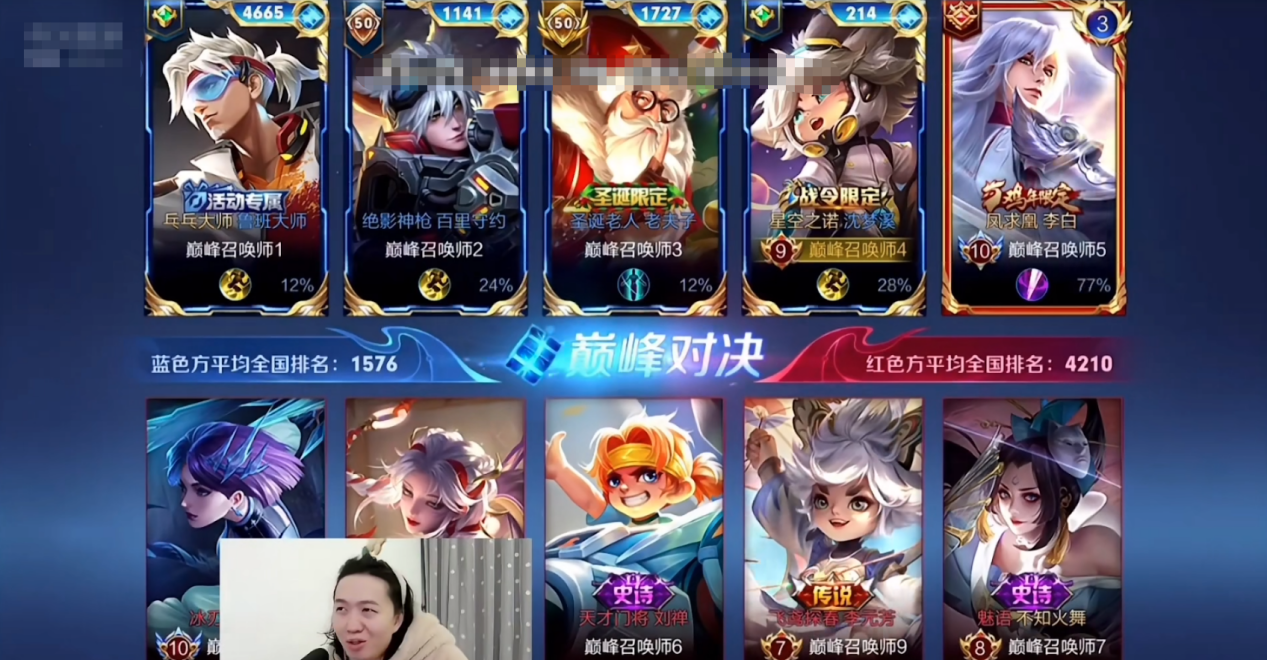 MVP|赖神被德华坑哭了，账号又给德华骗走了，撞车梦岚后苟分拿下MVP