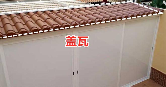 露台既然不让封,不如沿墙打一排柜子,当成杂物间,谁能多嘴?