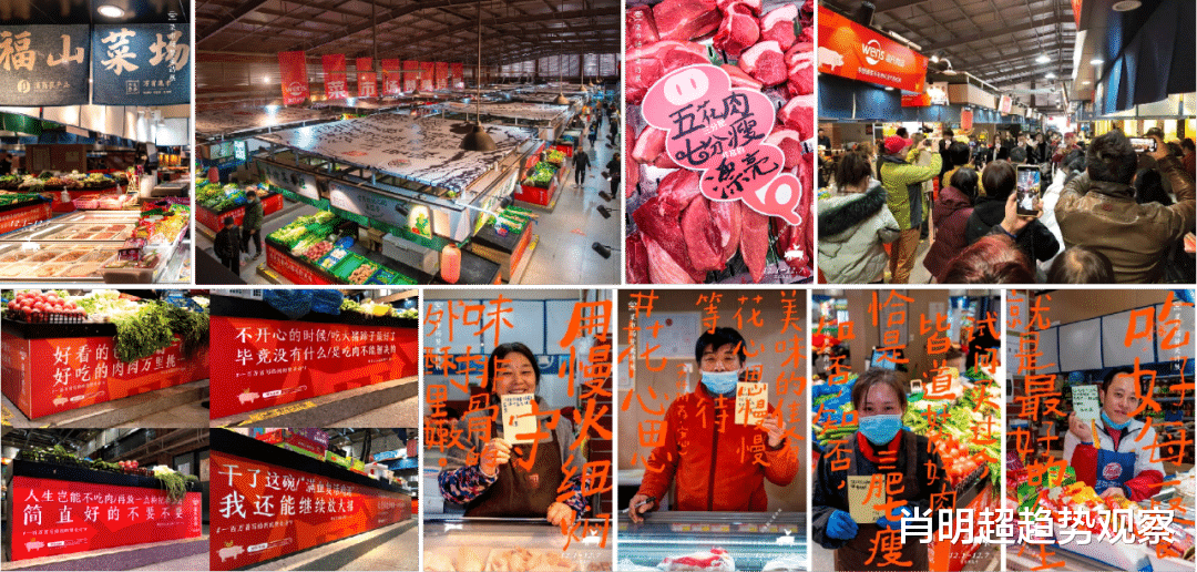 玛丽亚·扎哈罗娃|大食品行业玩转数字营销的五大法则 | 趋势现场