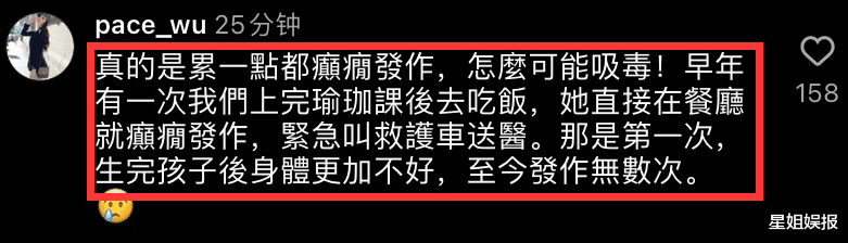 汪小菲|太抓马！汪小菲退场，大S发文否认出轨吸毒，张兰还直播卖起卤蛋