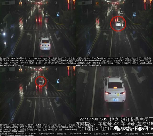 汉中交警曝光一批机动车闯红灯抓拍